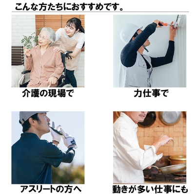 利用シーン例