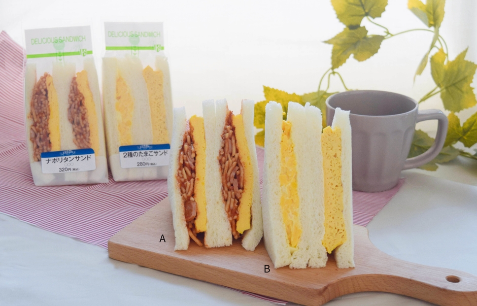 ナポリタンサンド、2種のたまごサンド