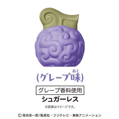 4Dグミ/悪魔の実 菓子内容
