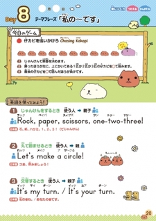 掲載されている英語のフレーズは、すべて音声ダウンロードに収録。