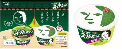 抹茶好き必見！本格スイーツがワンコインで！ 明治 エッセル スーパーカップ 抹茶と 京都発祥・老舗「よーじや」運営「よーじやカフェ」がコラボ！ 宇治抹茶使用の抹茶アイス、お墨付き獲得。 コラボ抹茶スイーツ、6/17～期間限定新発売！