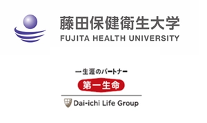 学校法人藤田学園 藤田保健衛生大学 第一生命保険株式会社