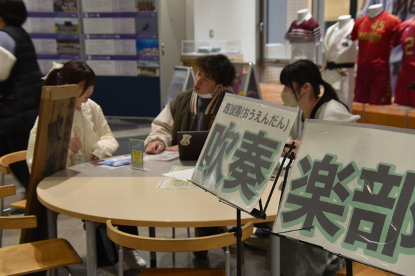 看板でクラブ名をアピール