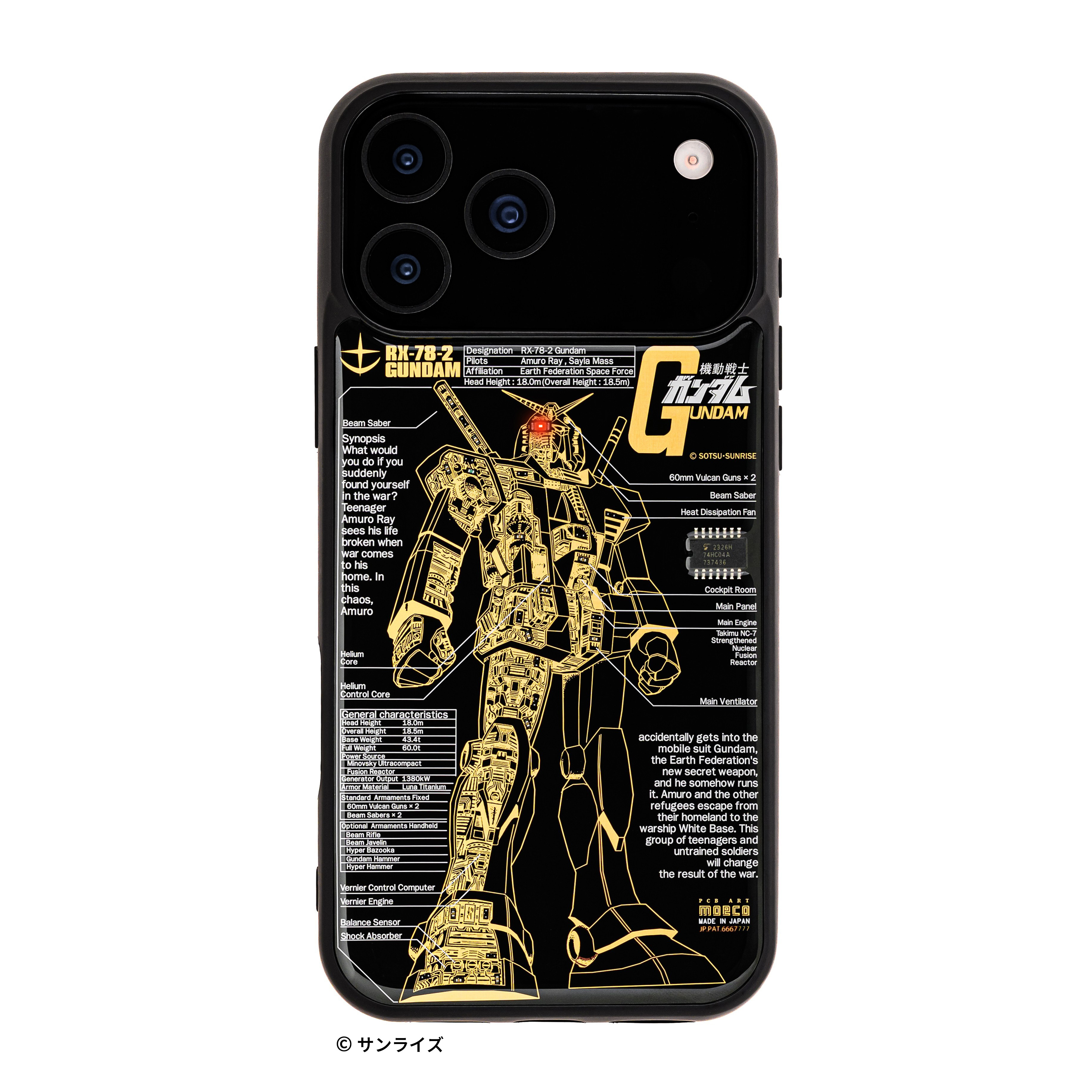 すごいiPhone17ケース・・・親父が熱中するわけだ。」 電池無しでLEDが