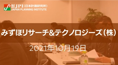 環境価値取引制度の最新動向を踏まえた再エネ電力ビジネスにおける環境価値の戦略的活用方策【JPIセミナー 10月19日(火)開催】