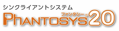 ワッセイ・ソフトウェア・テクノロジー、 大幅に機能強化した シンクライアントシステム「Phantosys(ファンタシー)20」 2023年11月8日から提供開始