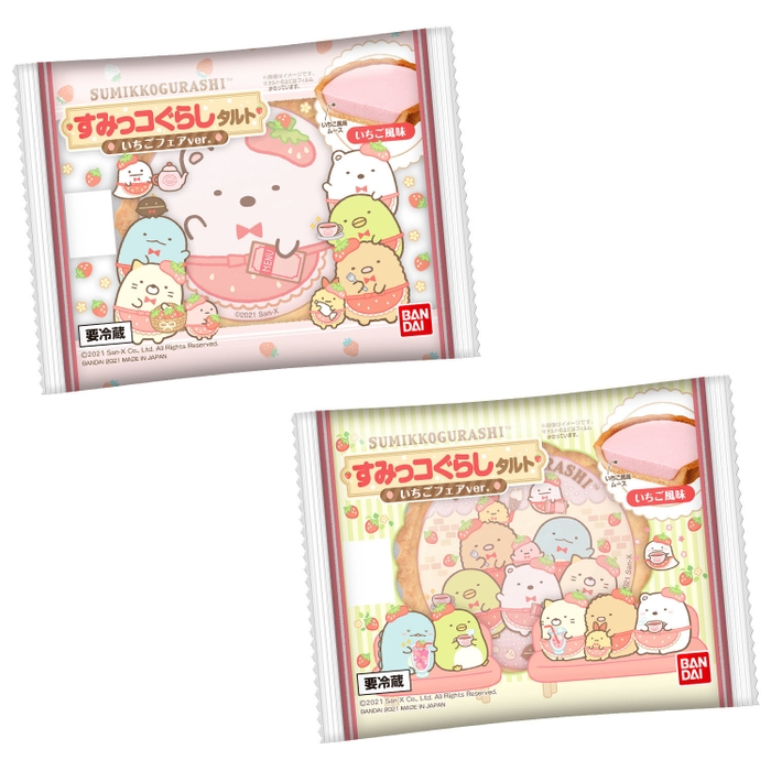 パッケージ(1)