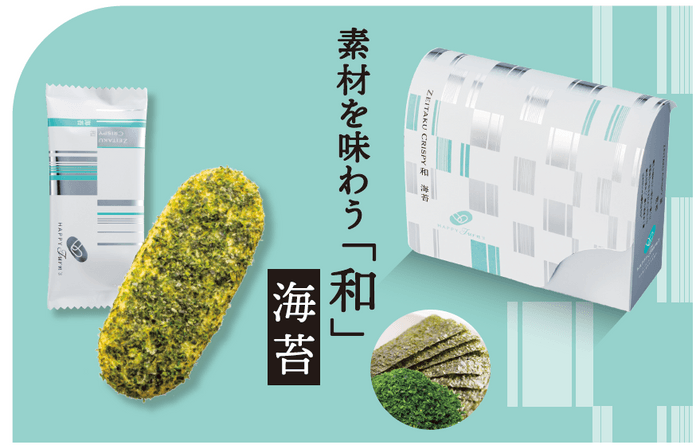 和 海苔