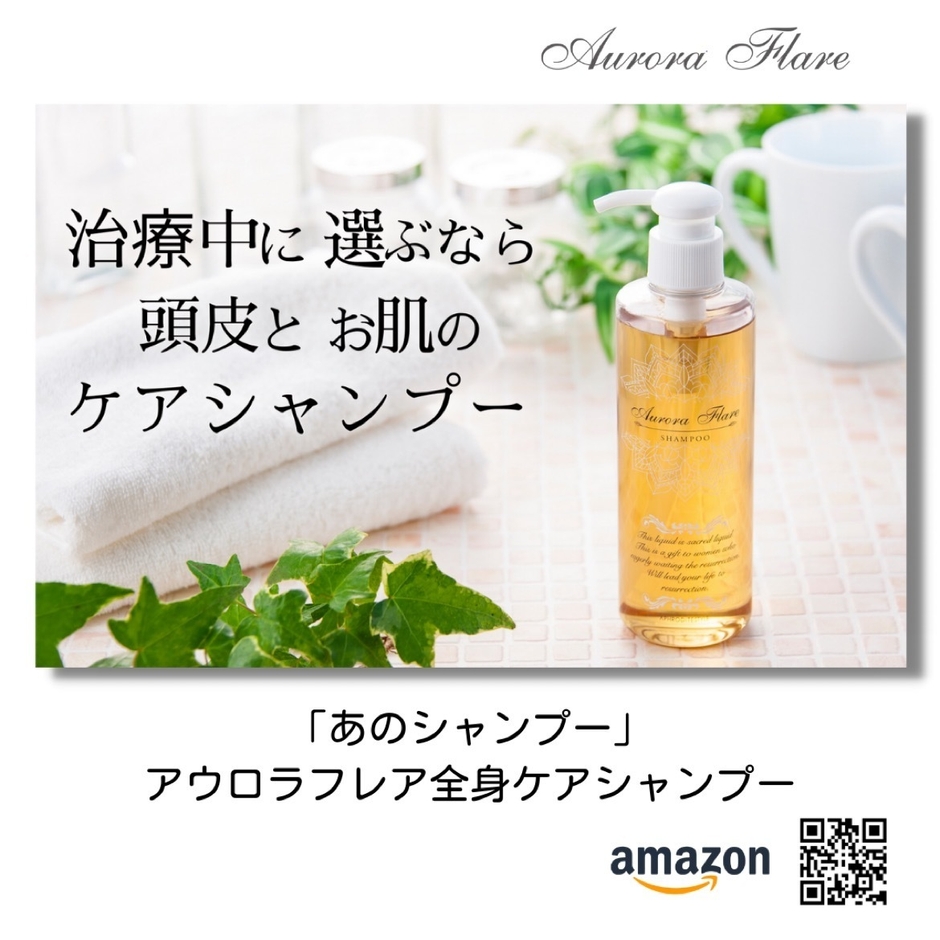 Amazonサイト