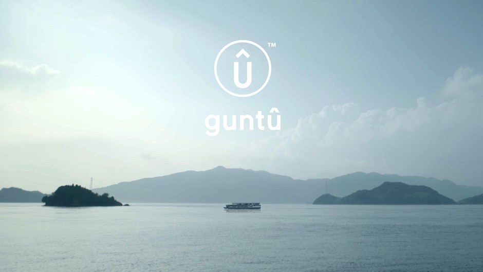 新造船guntû(ガンツウ)イメージ