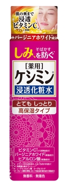 美容部門1位:小林製薬「ケシミン浸透化粧水 とってもしっとり高保湿タイプ」