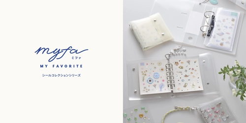 myfaシリーズ 第7弾 新ラインナップ発売