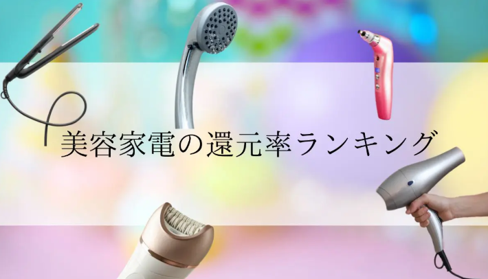 【2026年4月版】ふるさと納税でもらえる『豚肉』の還元率ランキングを発表
