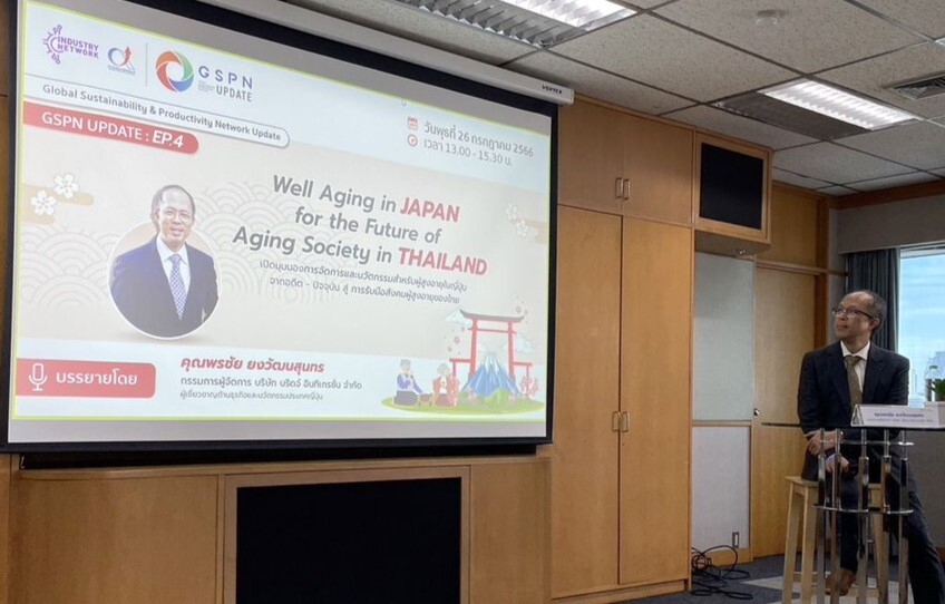 来日に先立ち、タイでの視察団説明会の様子