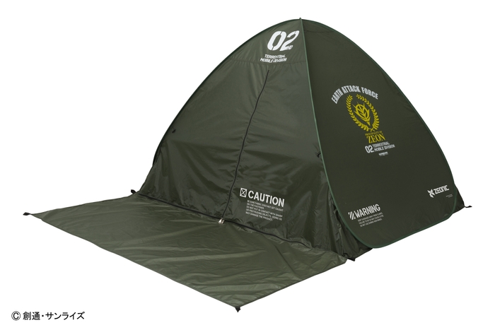 ジオン公国地球方面軍 サンシェード1