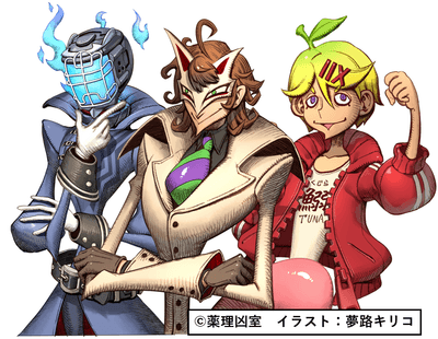 左：レイユール先生／中：くられ先生／右：ツナっち