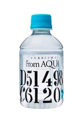 「From AQUA」の限定SLデザイン JR東日本高崎支社エリアで販売します！