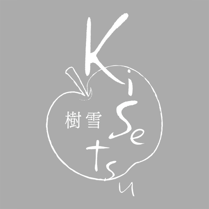 樹雪 kisetsu ロゴデザイン