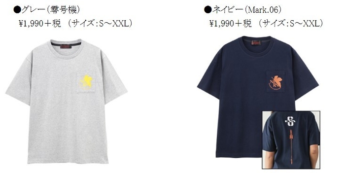 【ルーズシルエット半袖ポケット付Ｔシャツ】_2