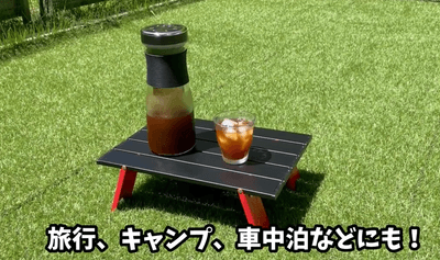場所を選ばず軽量!
