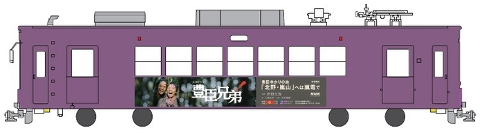 車両イメージ