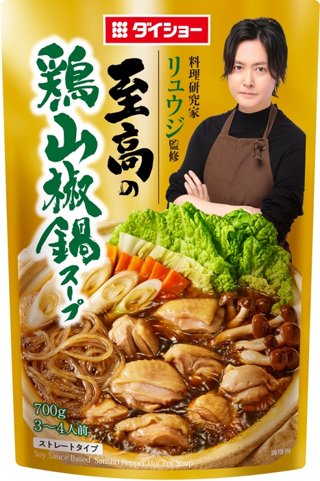 料理研究家リュウジ監修 至高の鶏山椒鍋スープ