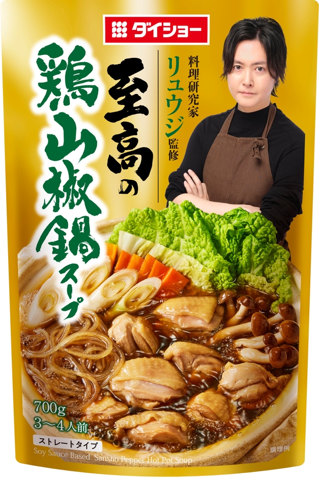 料理研究家リュウジ監修　至高の鶏山椒鍋スープ