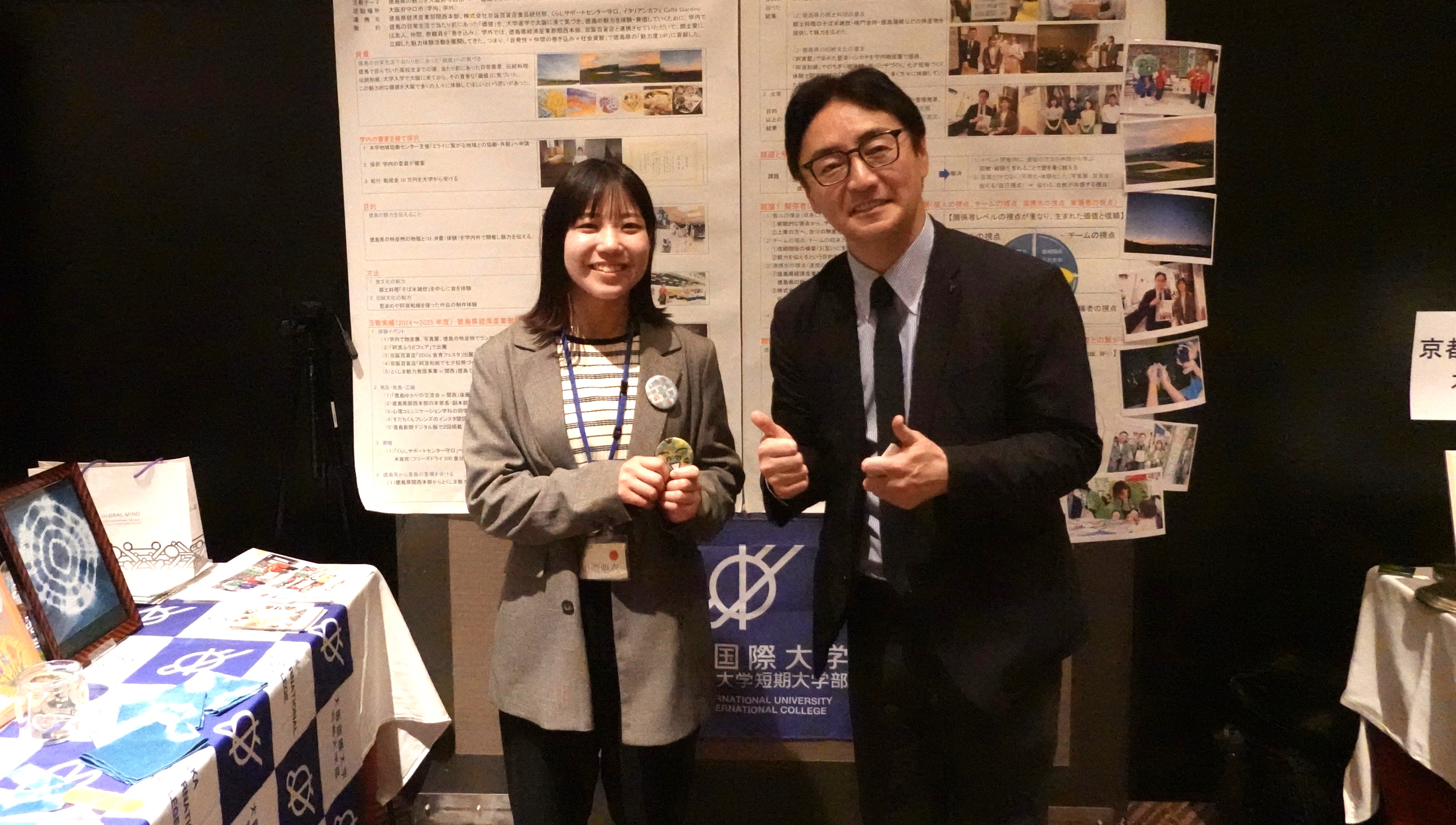 大阪国際大学「すだちくんフレンズ」の代表学生が「徳島ゆかりの交流会in関西」で登壇発表と後藤田徳島県知事に活動のご報告