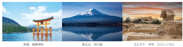 国内・海外旅行の全国キャンペーン 89（ハンキュー）まつりで需要喚起 8月9日（土）「旅行割引クーポン」 配布開始（ウェブ限定）