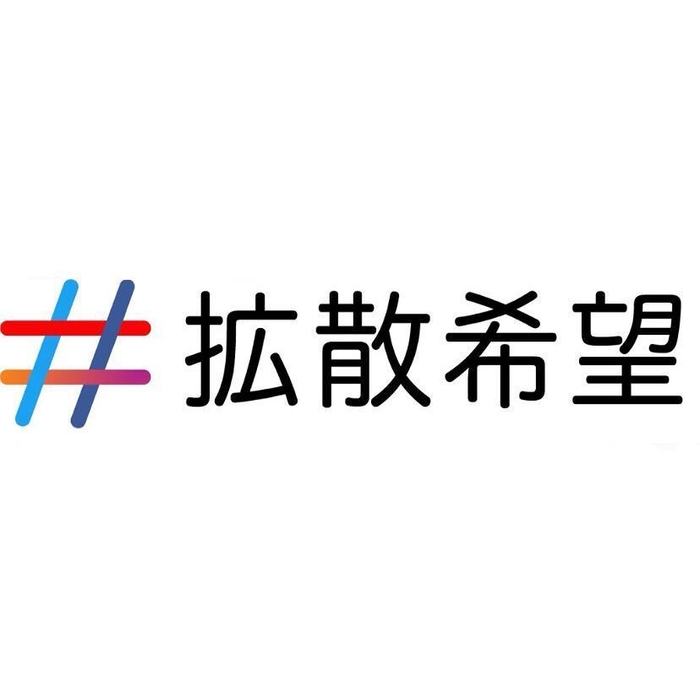 ロゴ