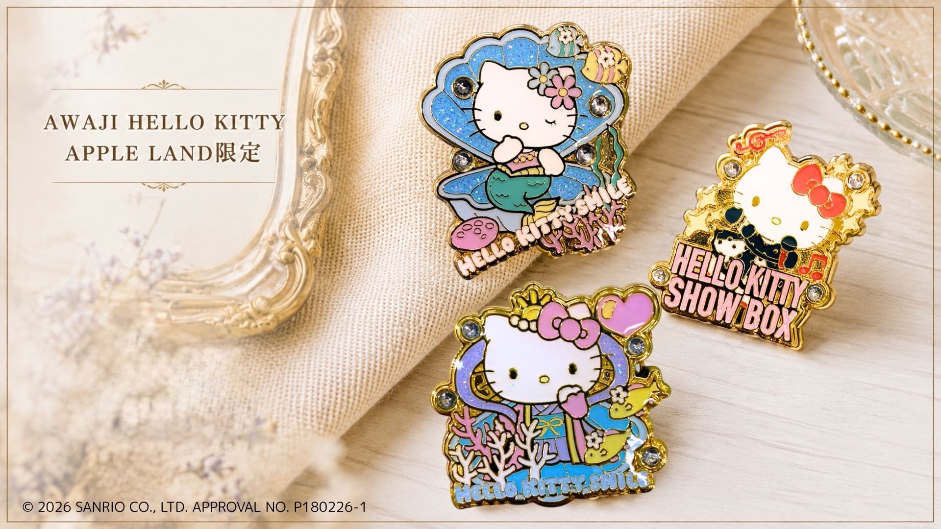 バッグやポーチに付けて楽しめる♪ハローキティの新作グッズが登場！AWAJI HELLO KITTY APPLE LAND限定グッズ1月30日より販売開始