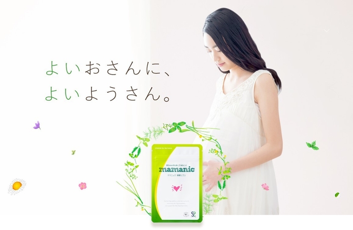 ママニック 葉酸サプリ