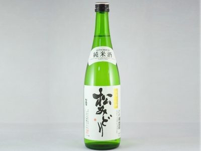 「松みどり純米酒」