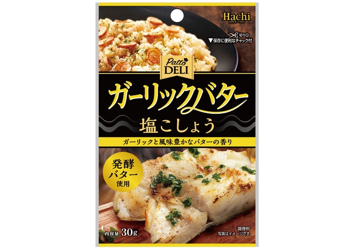 PattoDELI　ガーリックバター塩こしょう