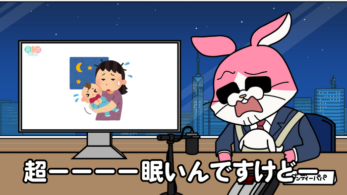 ダンディーパパ スクリーンショット(2)