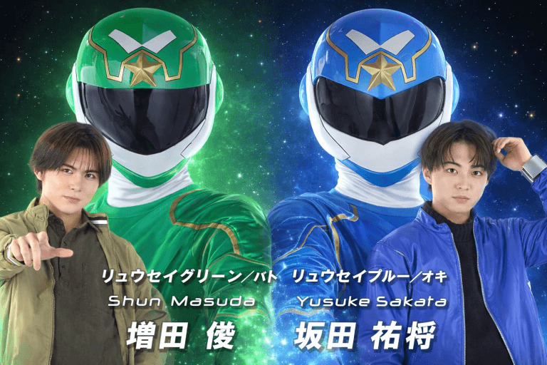 坂田祐将(リュウセイブルー/オキ役) 増田竣(リュウセイグリーン/バト役)/『新星戦隊リュウセイジャー』