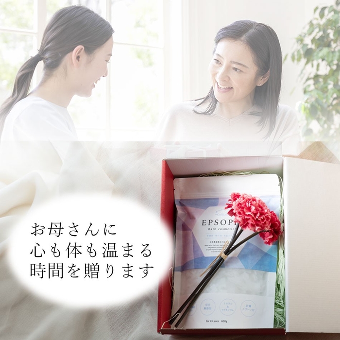 母の日プレゼント