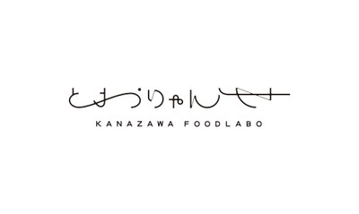 「とおりゃんせ」ロゴ