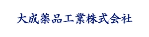 大成薬品工業株式会社