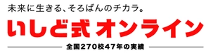 株式会社イシド 