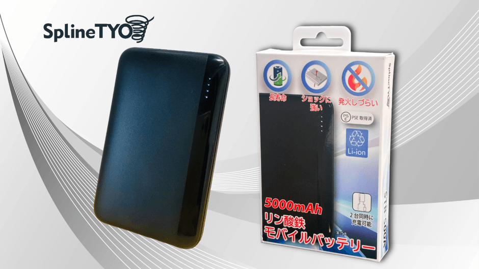 SplineTYO　STB-500A