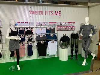 「TANITA FITS ME」ブランドのライセンス契約締結