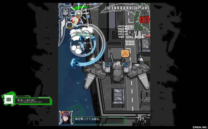 スクリーンショット01