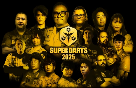 優勝賞金1,000万円ダーツ世界一決定戦「SUPER DARTS 2025」が 11月29日(土)・30(日)に開催、配信チケット好評販売中