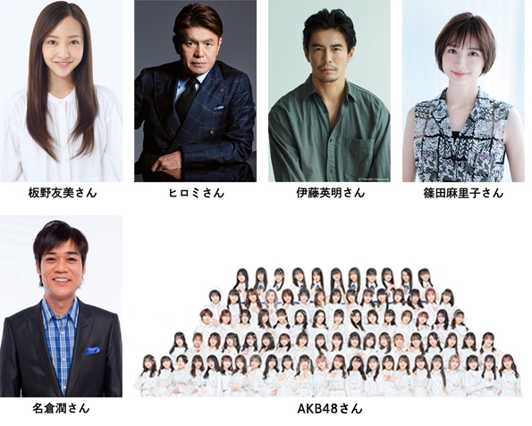 日本経済の成長を加速させる企業応援プロジェクトACCEL JAPAN(アクセルジャパン)参画タレントの方々