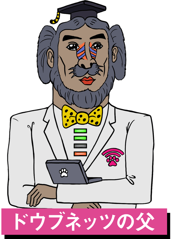 ドウブネッツの父
