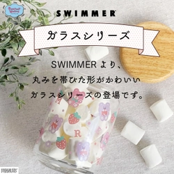 速報　新商品発売開始 あのスイマーが新SWIMMERとして帰ってきた♪パーフェクトワールドトーキョーのオリジナルアイテムは、高級ガラスアイテム。大人カワイイので、見て、、