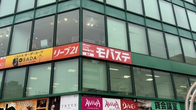 モバステ仙台外看板(1)JR仙台駅・地下鉄南北線仙台駅から徒歩3分