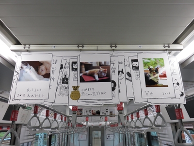 12スマフォトレイン展示内観