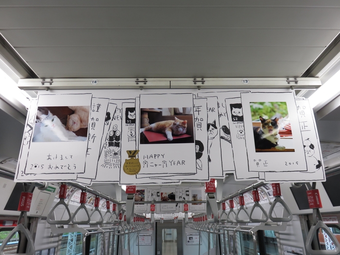 12スマフォトレイン展示内観